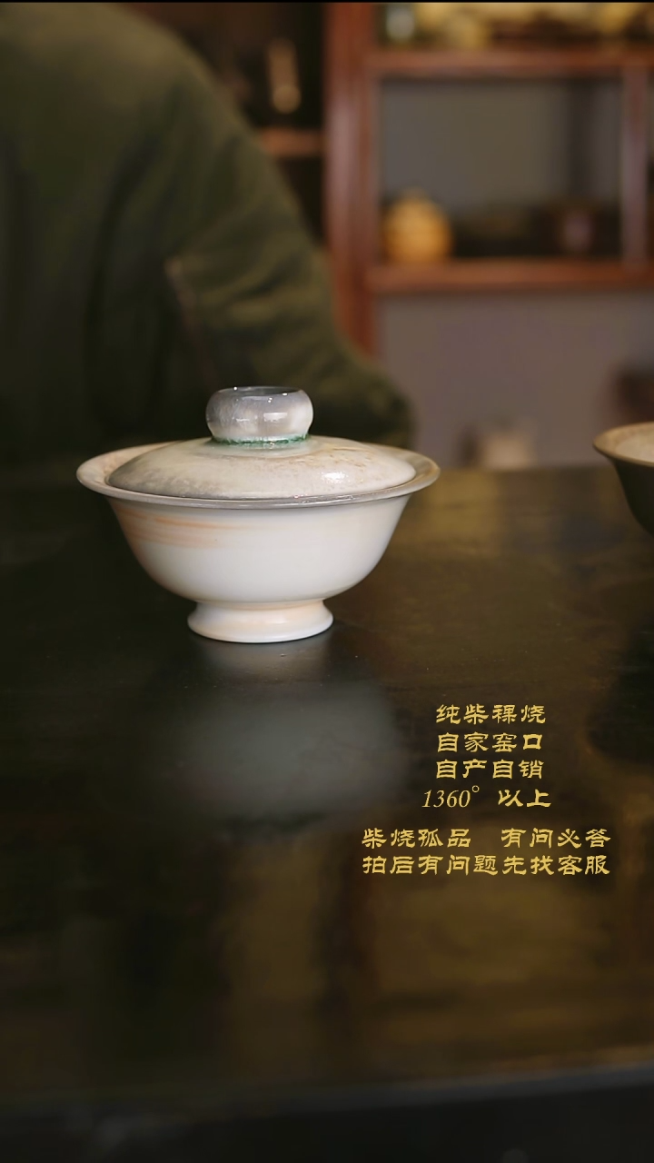 【闪购商品】0025景德镇柴烧裸烧陶瓷茶杯