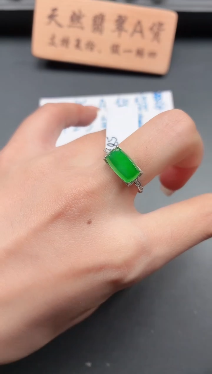 银S925镶嵌戒指翡翠1111