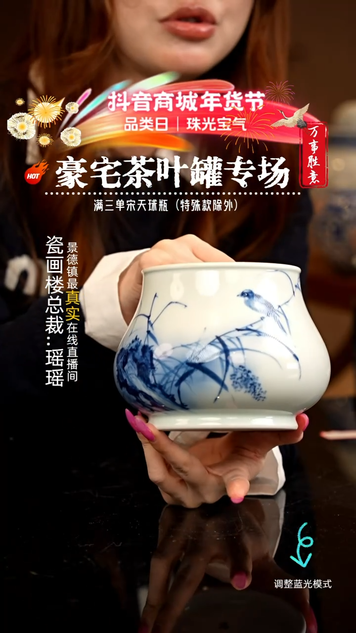 【闪购商品】瓷片瓷瓷瓷瓷瓷瓷瓷瓷