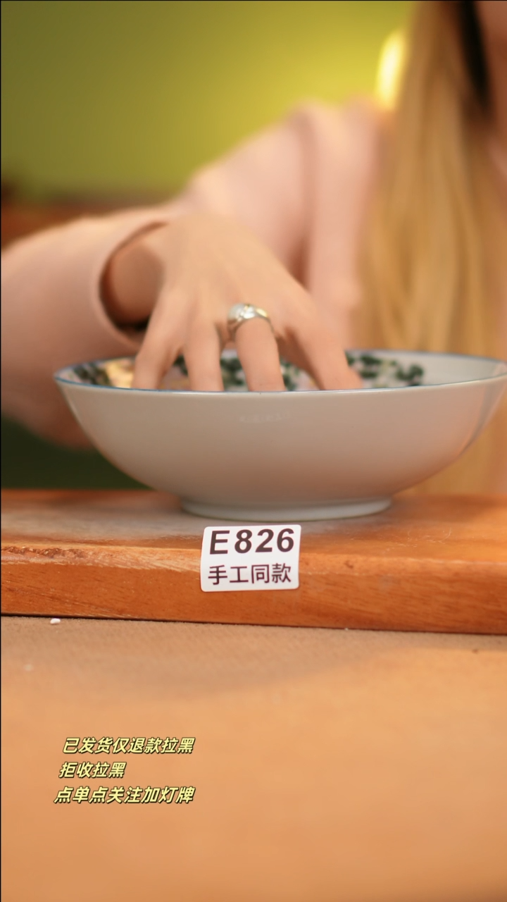 【闪购商品】其他E826十二器瓷器瓷器瓷器