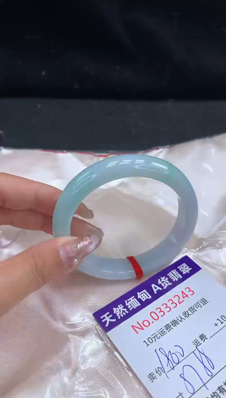 【闪购商品】翡翠手镯未镶嵌天然缅甸A货翡翠
