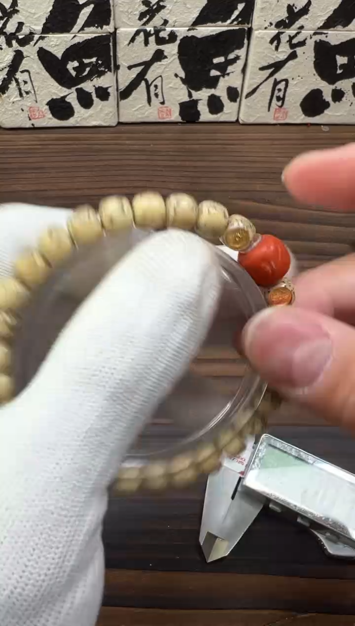 【闪购商品】菩提吊坠星月手串