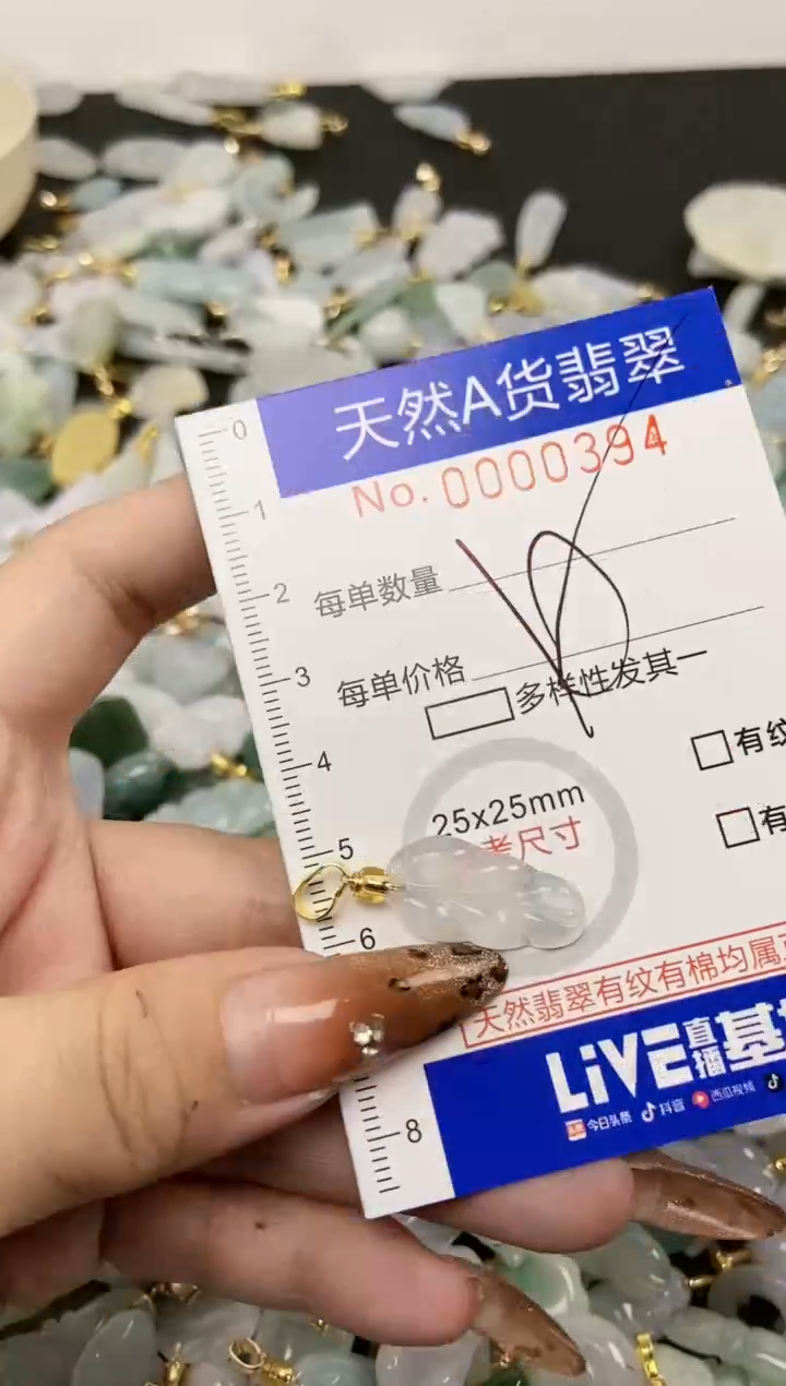 【闪购商品】翡翠颈饰未镶嵌天然A货翡翠