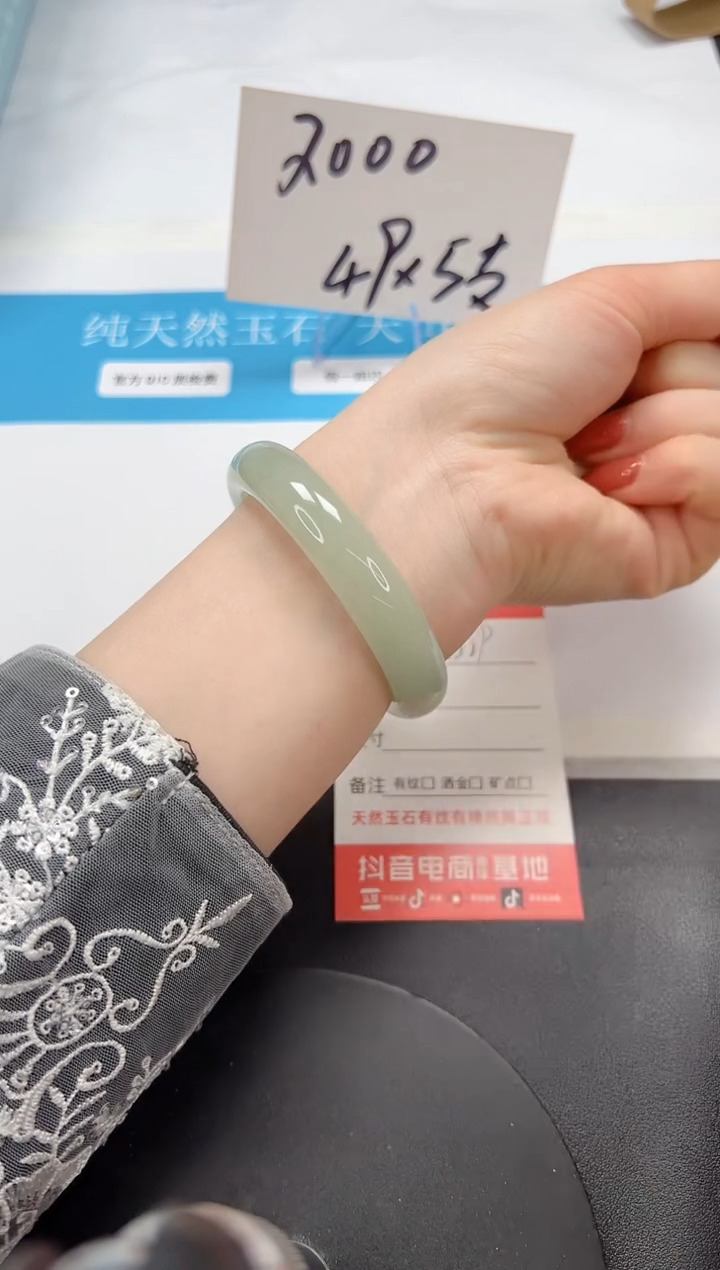 【闪购商品】石英质玉手镯未镶嵌A229-56.0