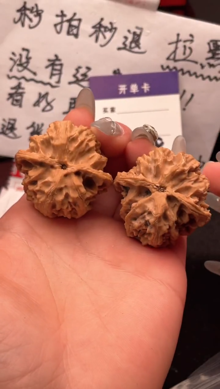 【闪购商品】文玩核桃吊坠198 苹果园 40