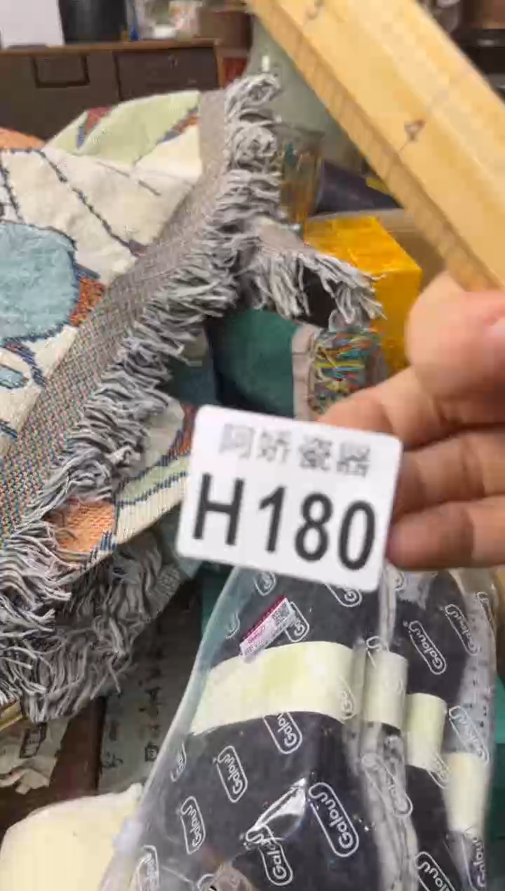 【闪购商品】瓷片180钟仁钟仁钟仁钟仁