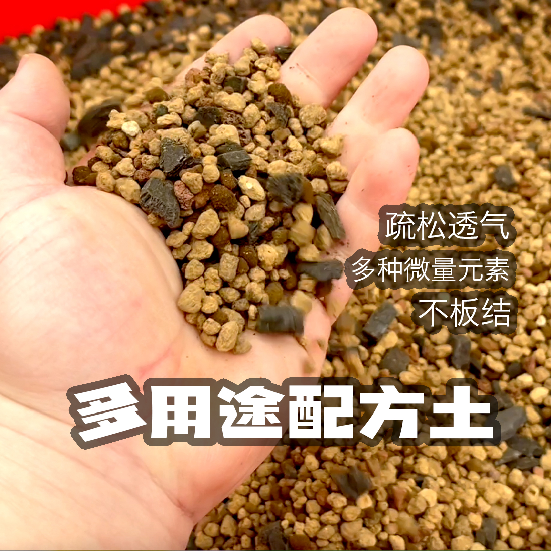 松柏杂木类专用配方土【黑松罗汉松老鸦柿金弹子黄杨榆树柏树枫树】