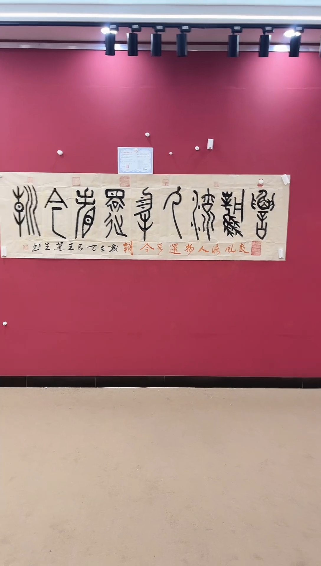 书法数风流人物还看今朝