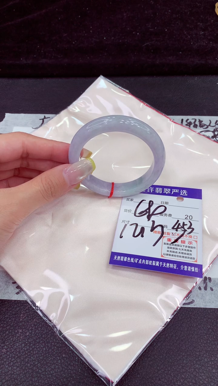 未镶嵌手镯翡翠1111111111