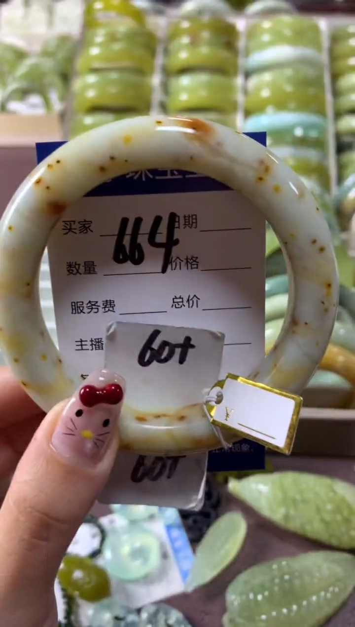 【闪购商品】蛇纹石玉手镯未镶嵌664