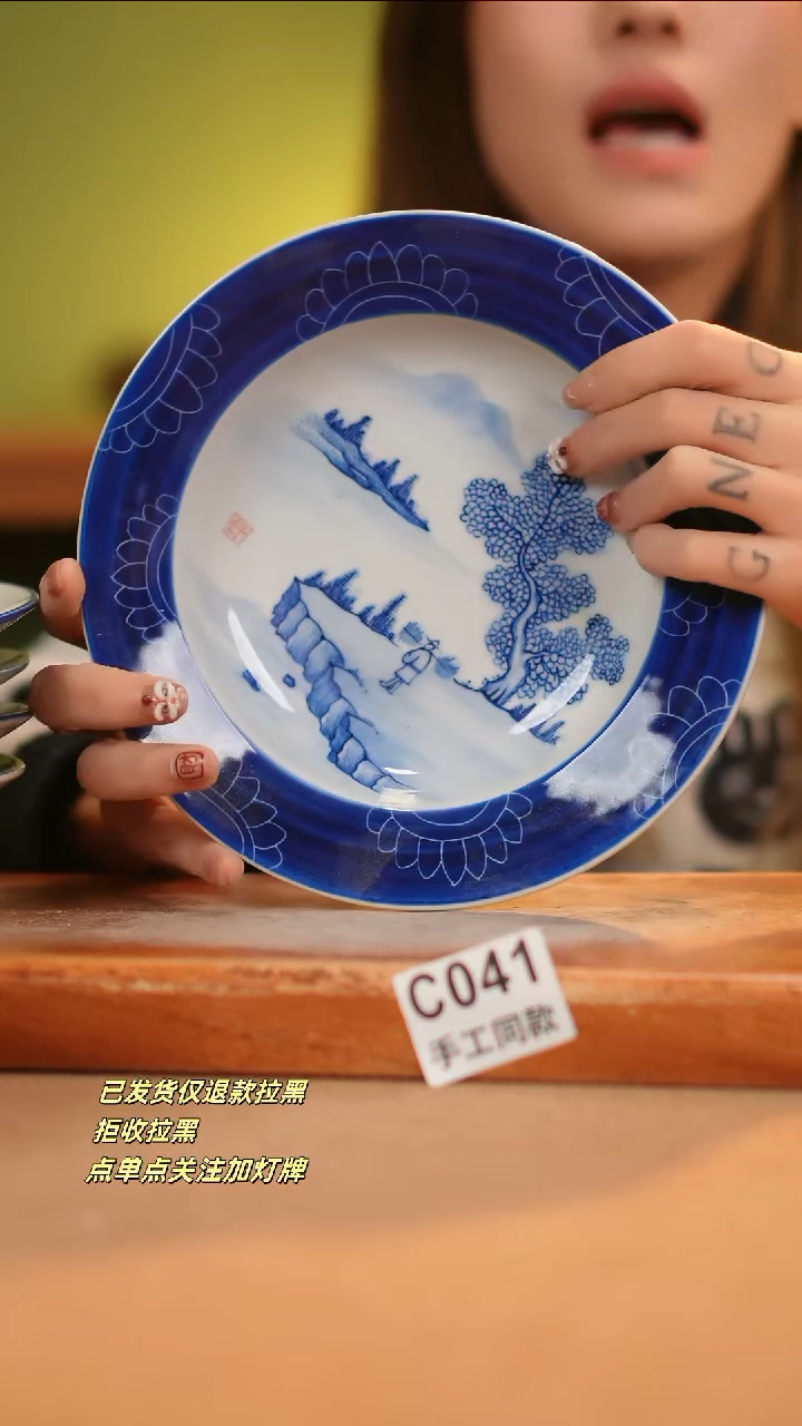 【闪购商品】其他C041窑林瓷业瓷器