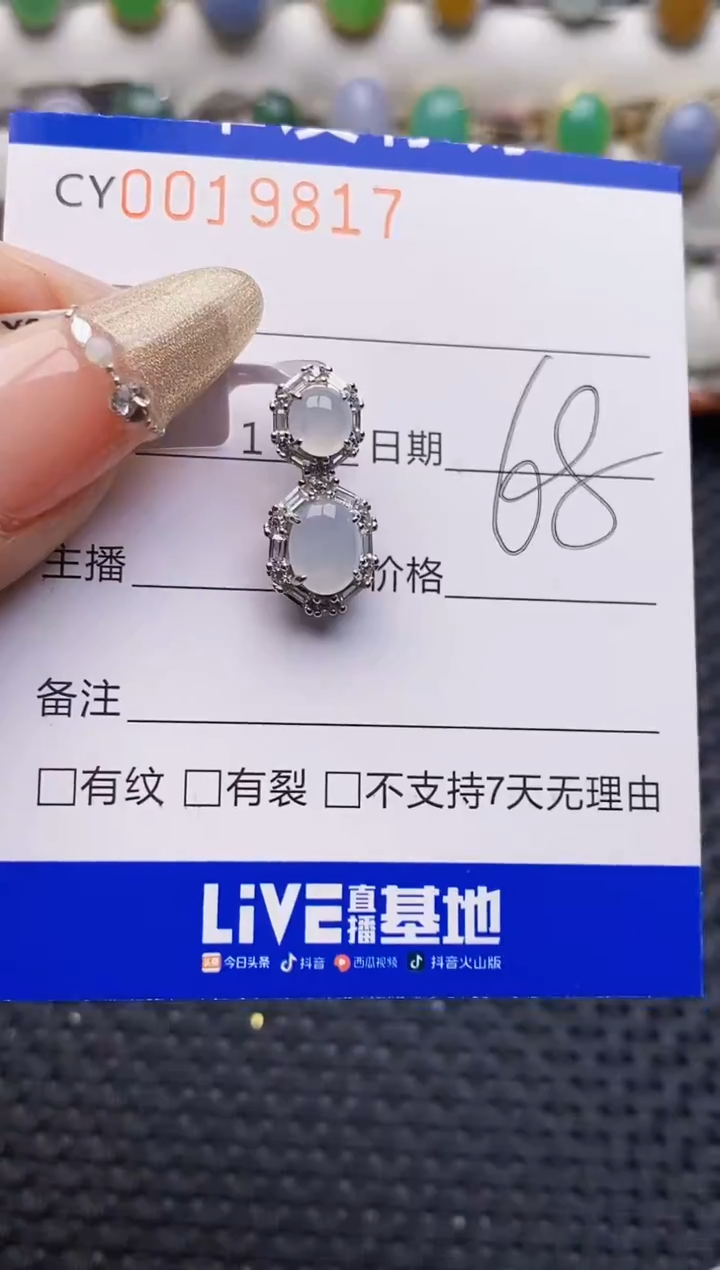 银S925镶嵌戒指翡翠9817