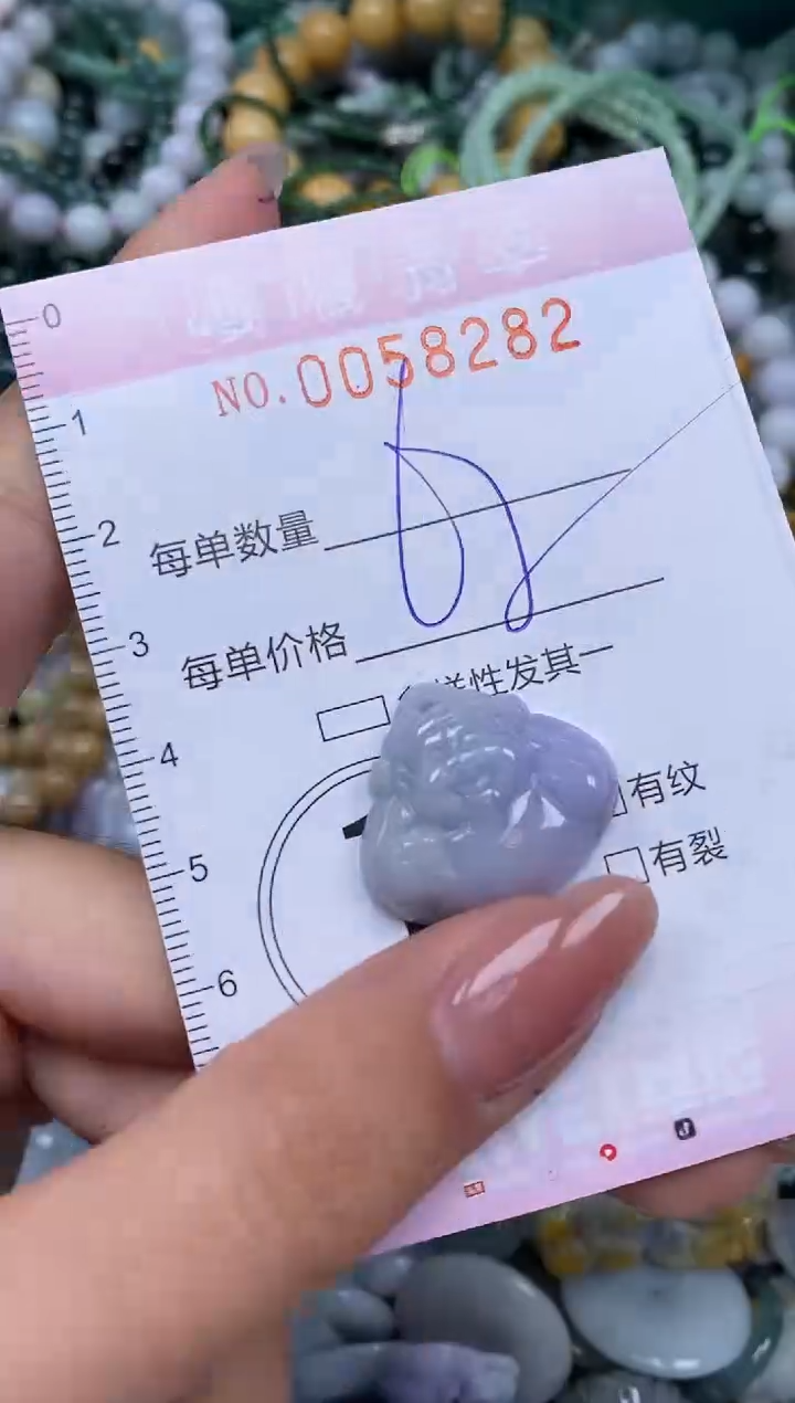 颈饰未镶嵌翡翠闪购0058282