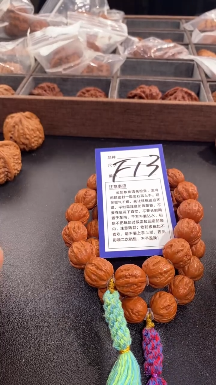 【闪购商品】文玩核桃把件16八棱