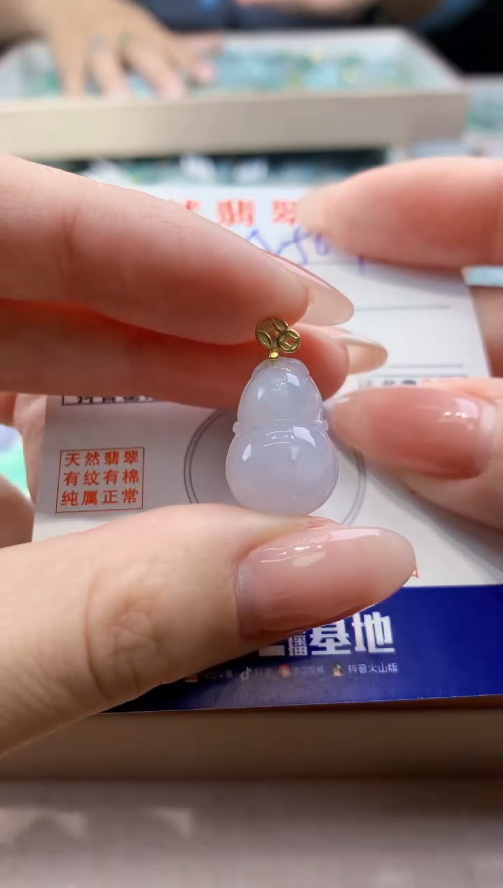 颈饰未镶嵌翡翠天然缅甸a货翡翠