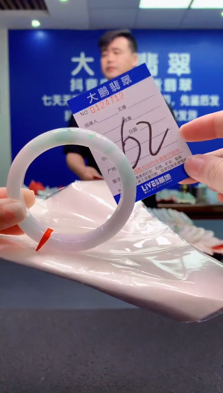 翡翠未镶嵌手镯AAAAAAAAAAA