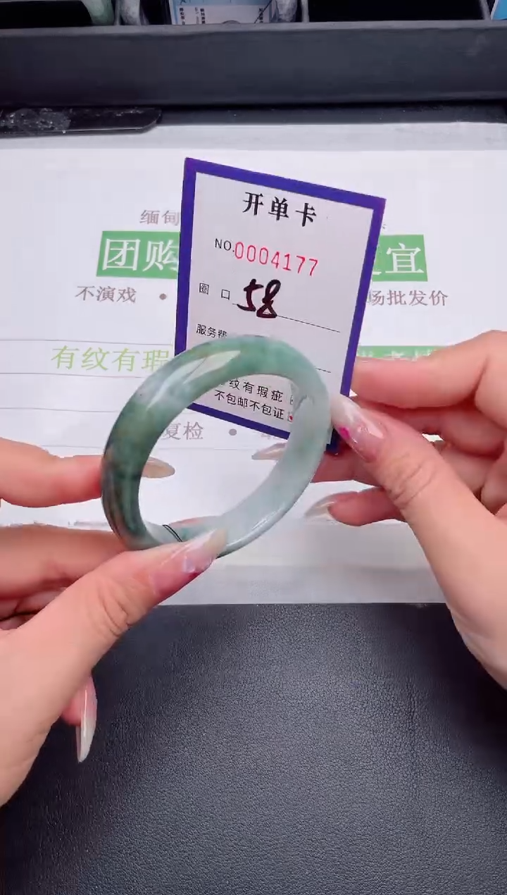 未镶嵌手镯翡翠翡翠手镯未镶嵌
