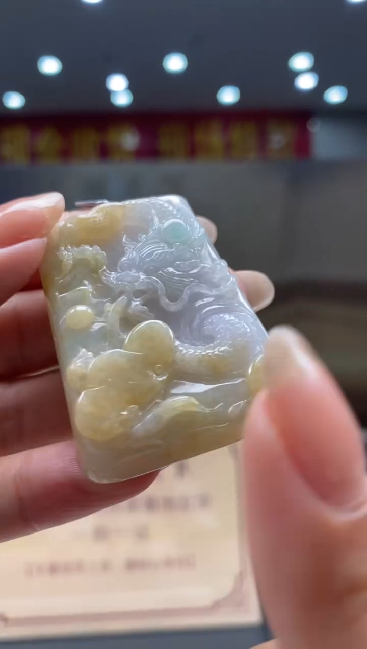 【闪购商品】定制翡翠未镶嵌********635