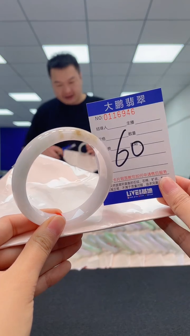 【闪购商品】翡翠未镶嵌手镯AAAAAAAAAA