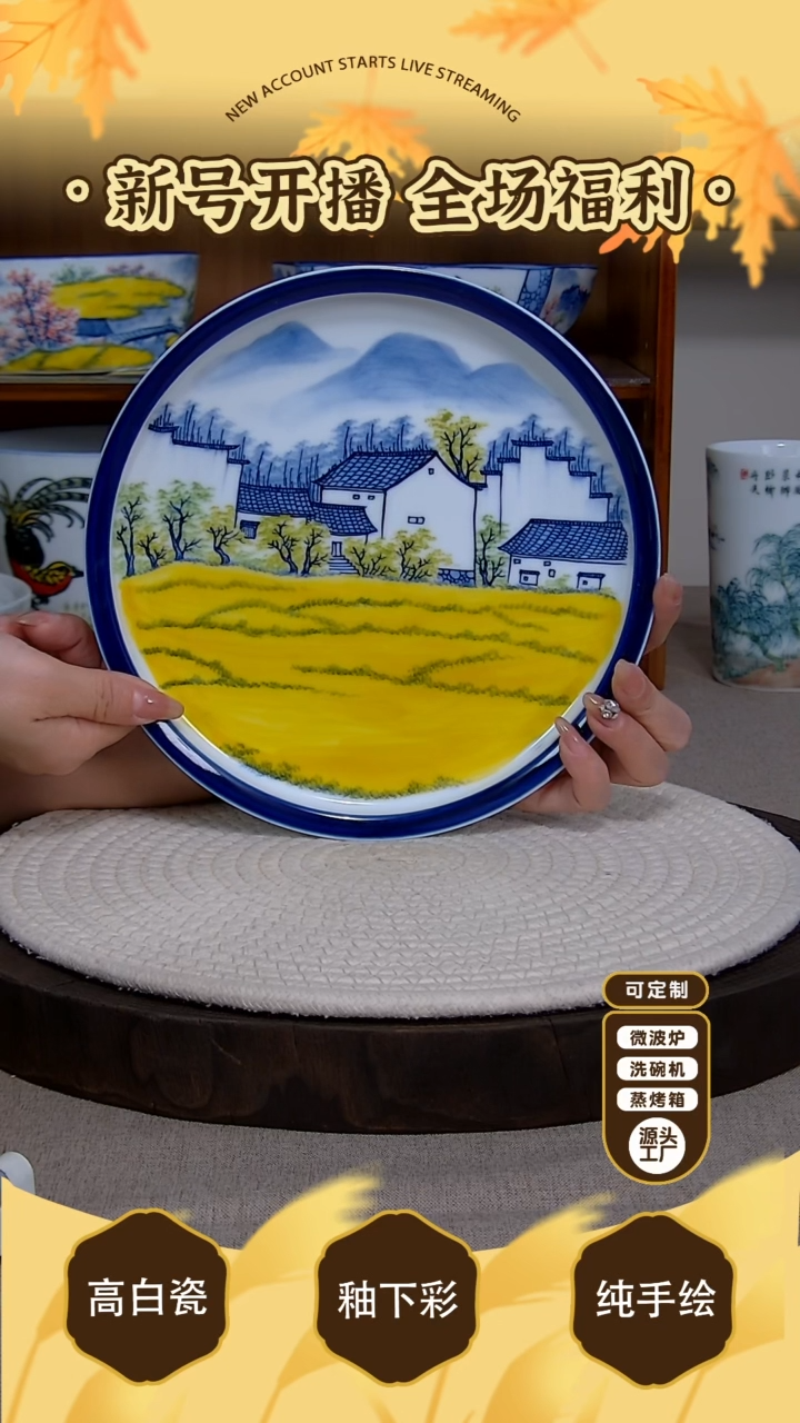 杯子【陶源造】景德镇手绘釉下彩陶瓷餐具