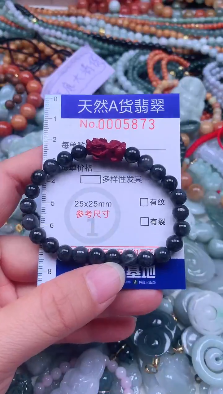 颈饰未镶嵌翡翠天然翡翠