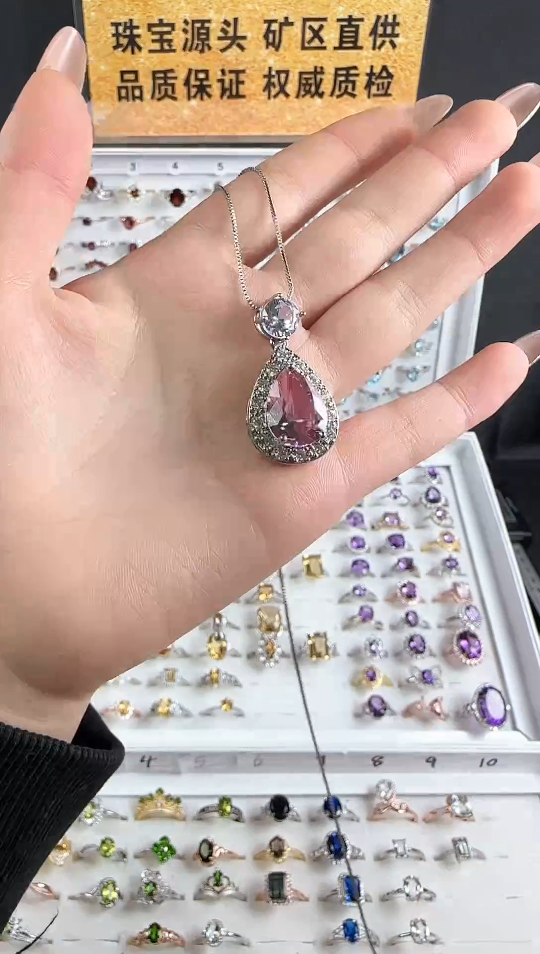【闪购商品】锆石吊坠合金樱花粉吊坠（赠链）