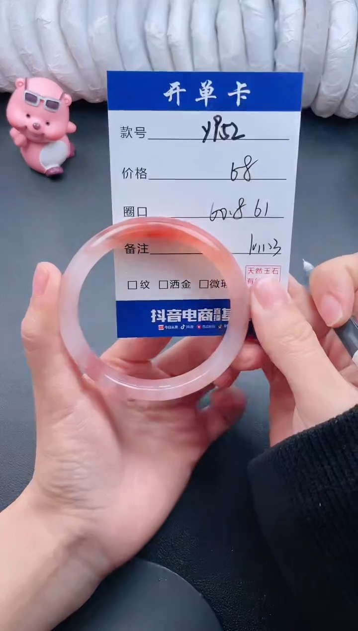 【闪购商品】石英质玉手镯未镶嵌Y952