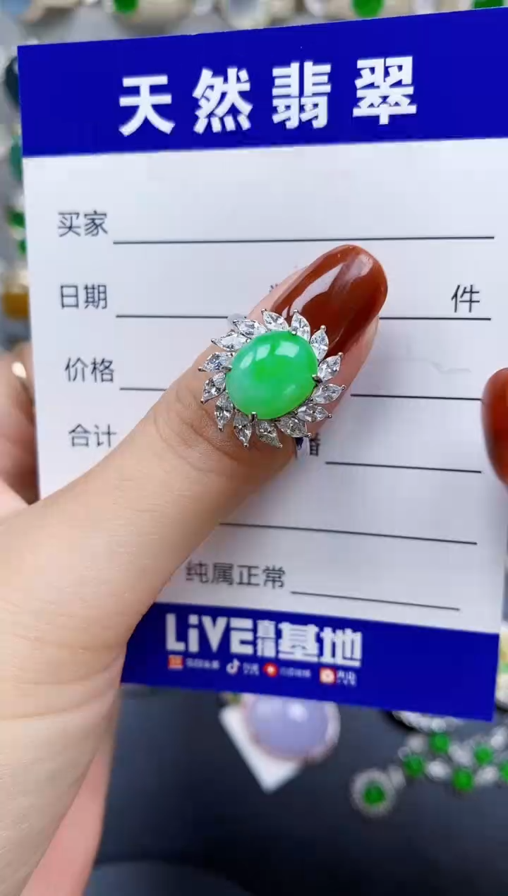翡翠戒指银S925镶嵌30