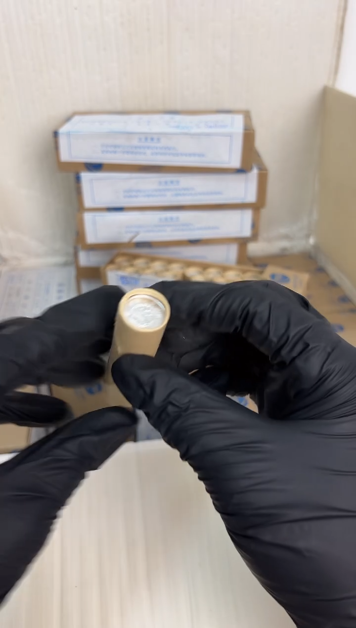 整卷 原光原卷原厂封装 081