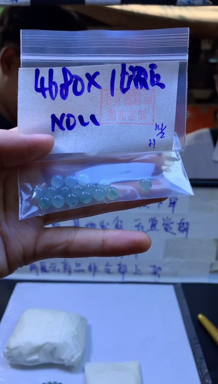 【闪购商品】定制翡翠未镶嵌手串#4680元多样性拍一发一毛货需抛光