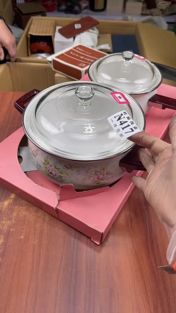 瓷片纸**迷盛日中古杂项籈选