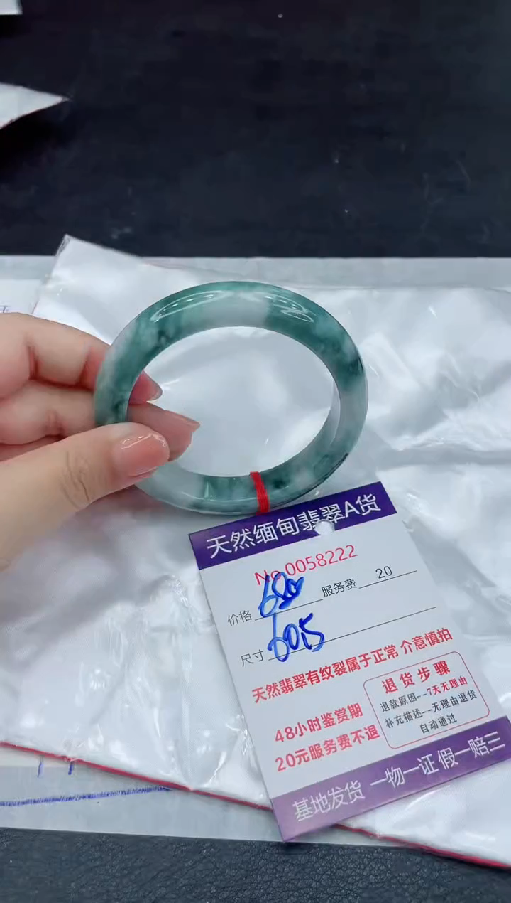 翡翠未镶嵌手镯88888888
