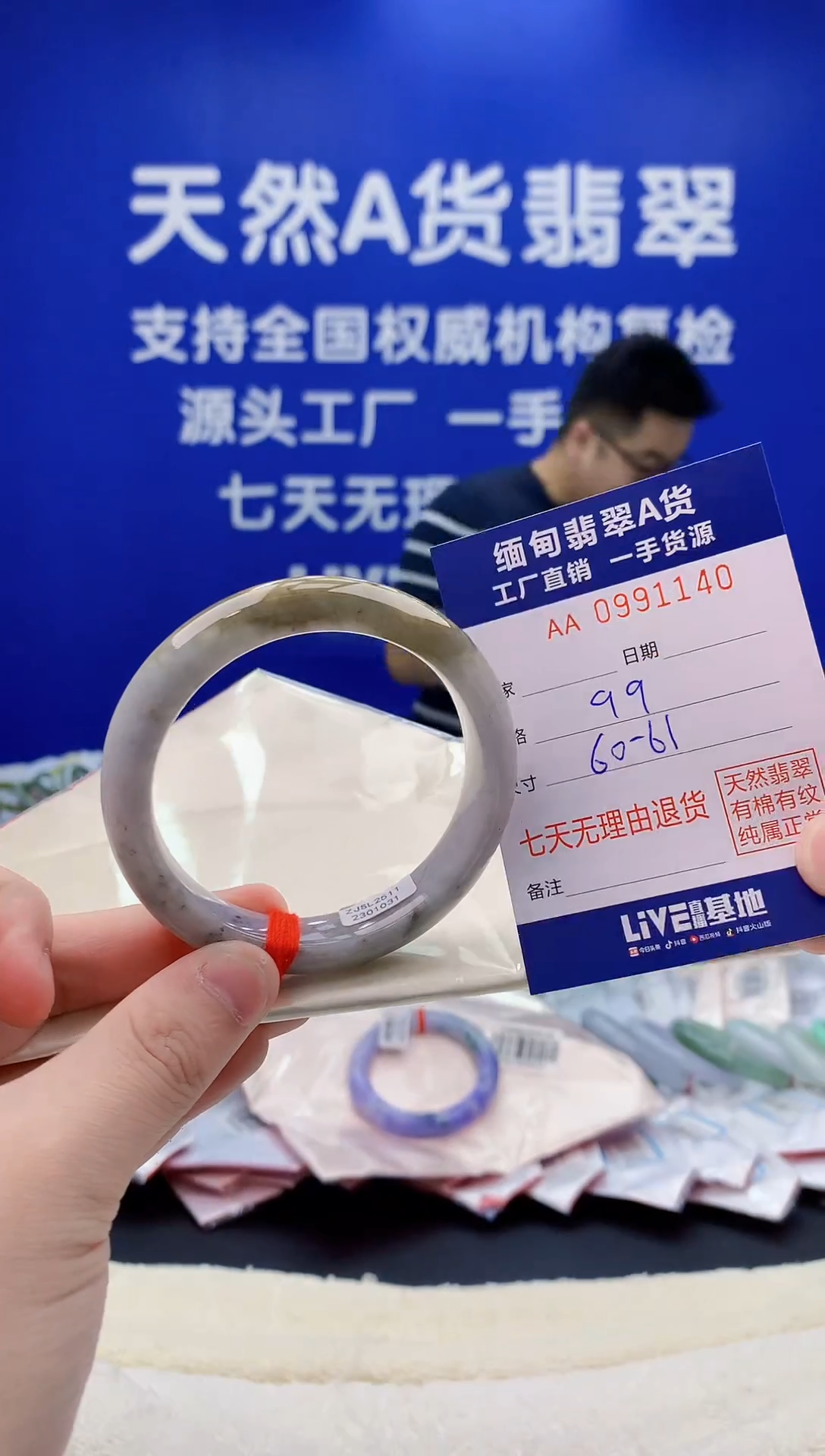 未镶嵌手镯翡翠40天然翡翠A货
