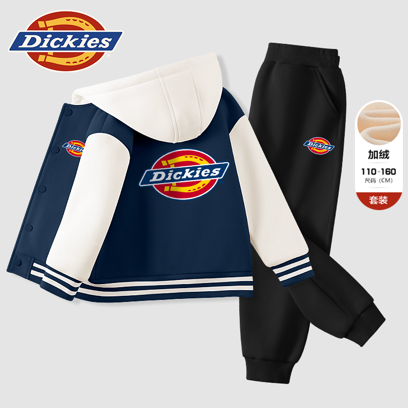 Dickies童装男童加绒棒球服套装儿童冬季保暖两件套男孩潮款套装