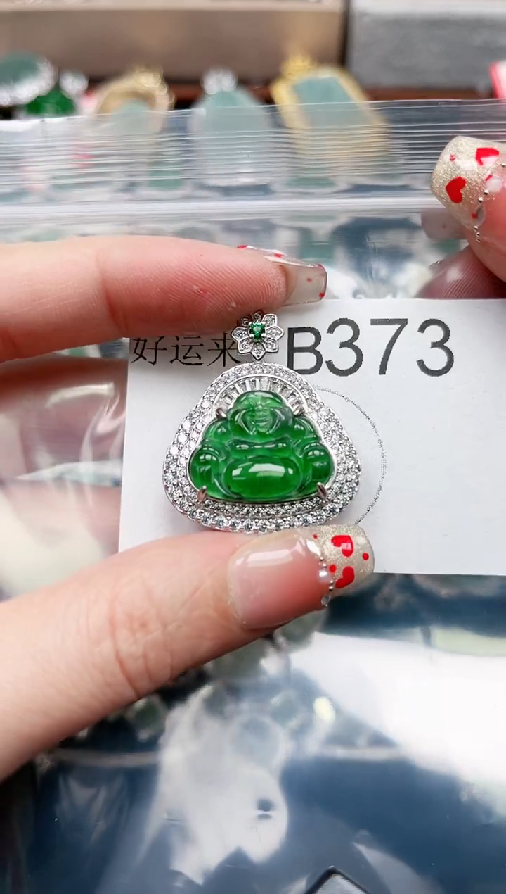 【闪购商品】翡翠颈饰未镶嵌373赠皮绳
