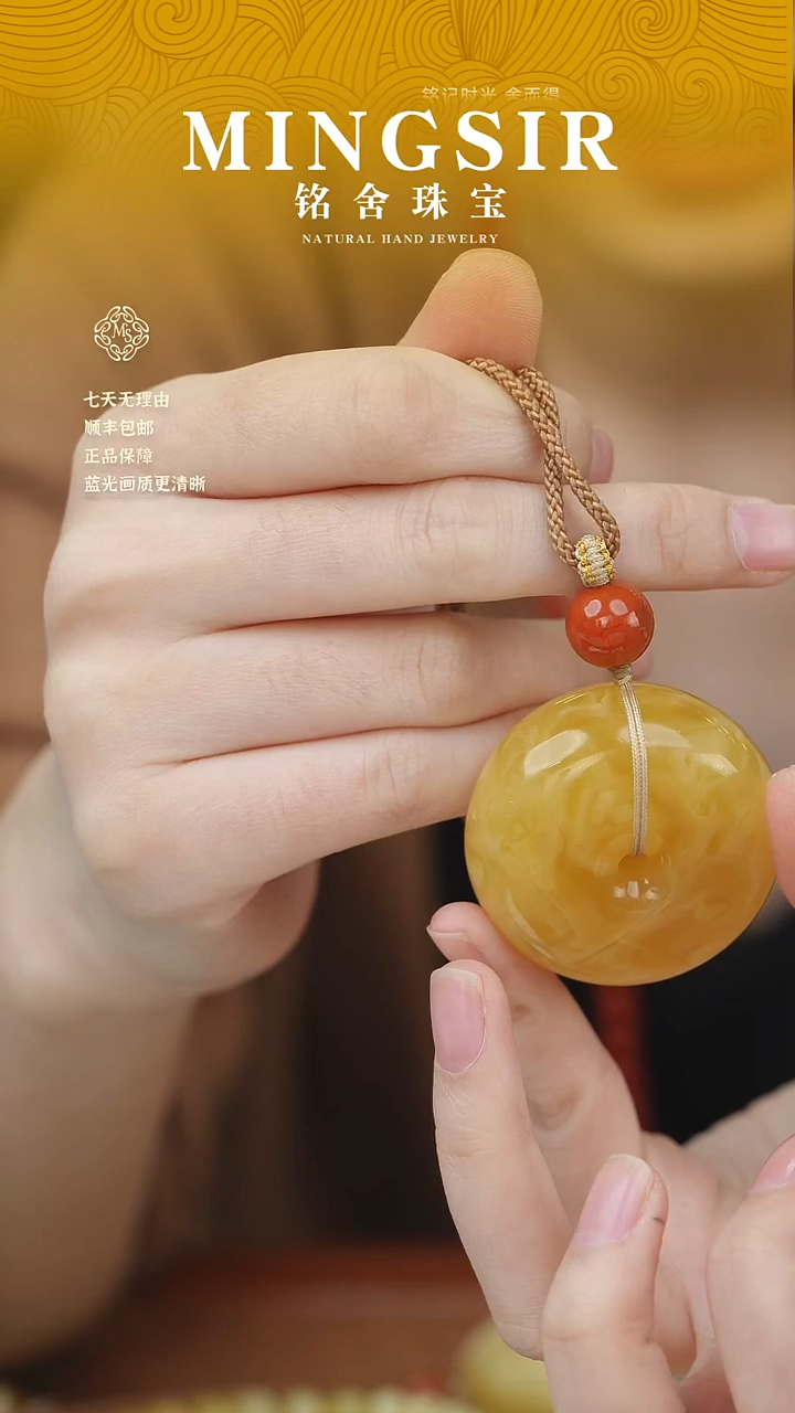 蜜蜡颈饰未镶嵌加**鸭闪57平安扣全24g+