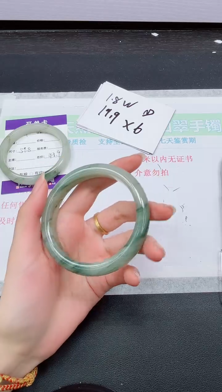 【闪购商品】石英质玉手镯未镶嵌95