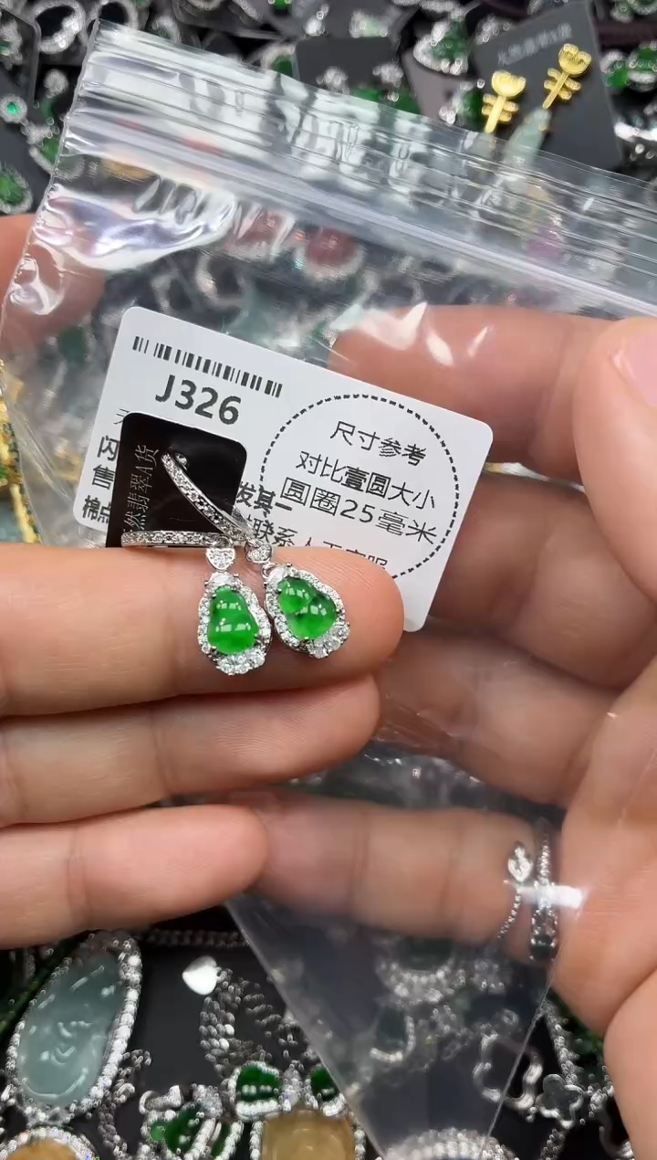 颈饰未镶嵌翡翠J326耳扣