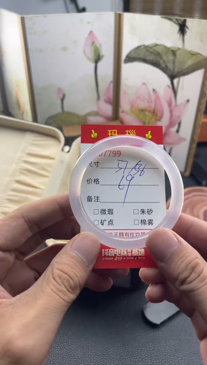 玛瑙/玉髓手镯未镶嵌7799
