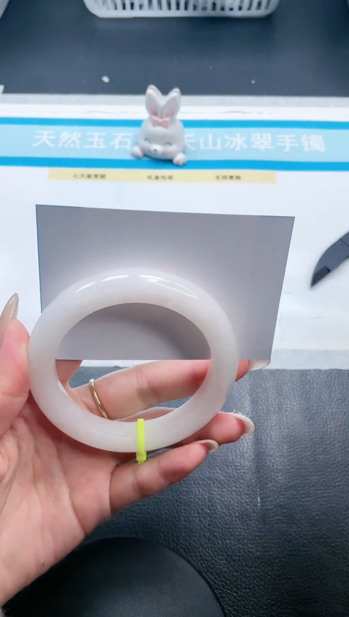 【闪购商品】和田玉手镯未镶嵌26V59-59