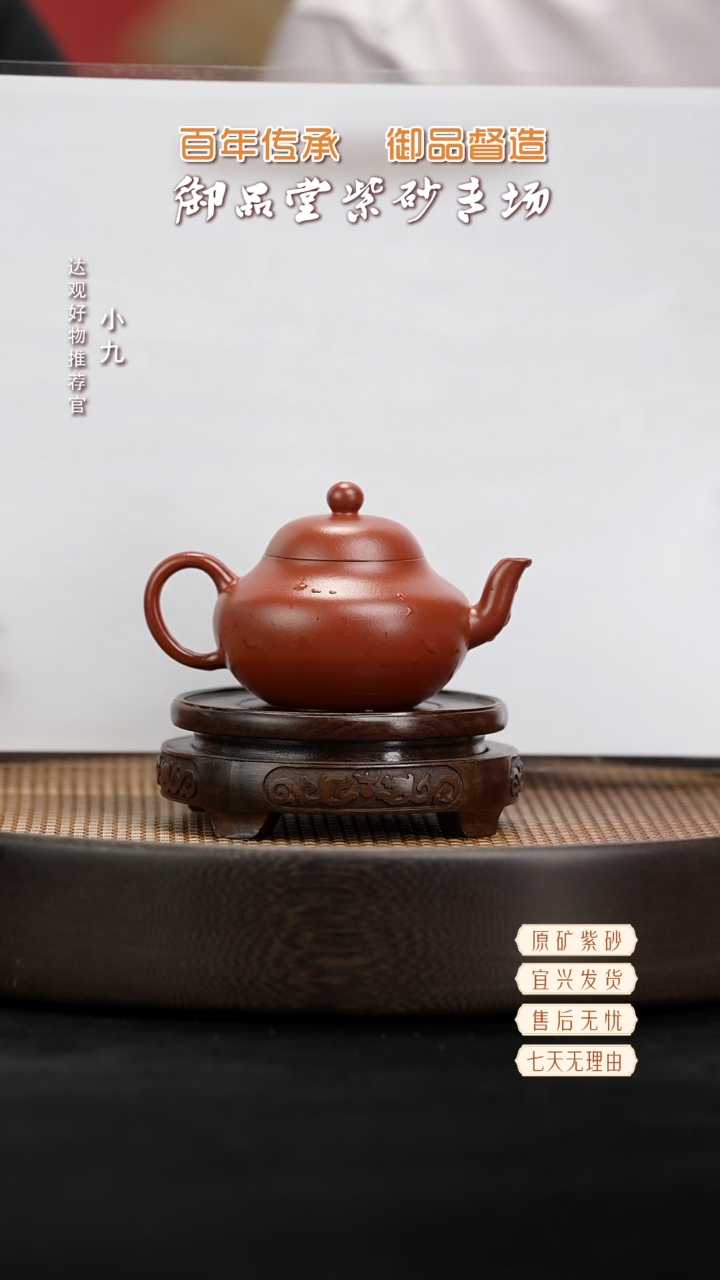 九YYT187邵亚琴梨形一厂老朱140