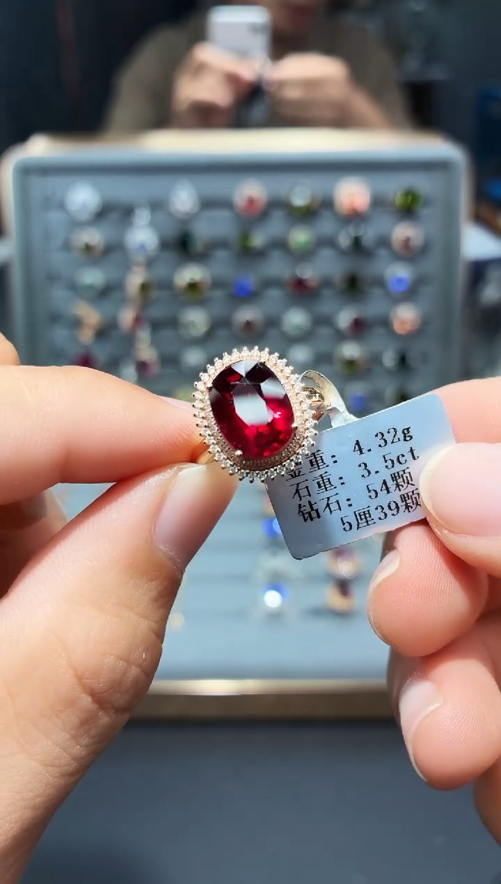 18K金镶嵌戒指碧玺3.5..