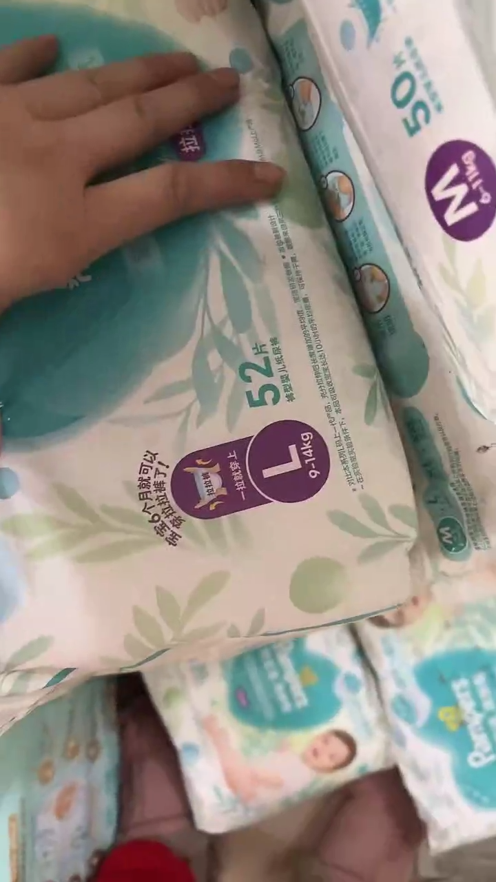清新帮纸尿裤L52破损包