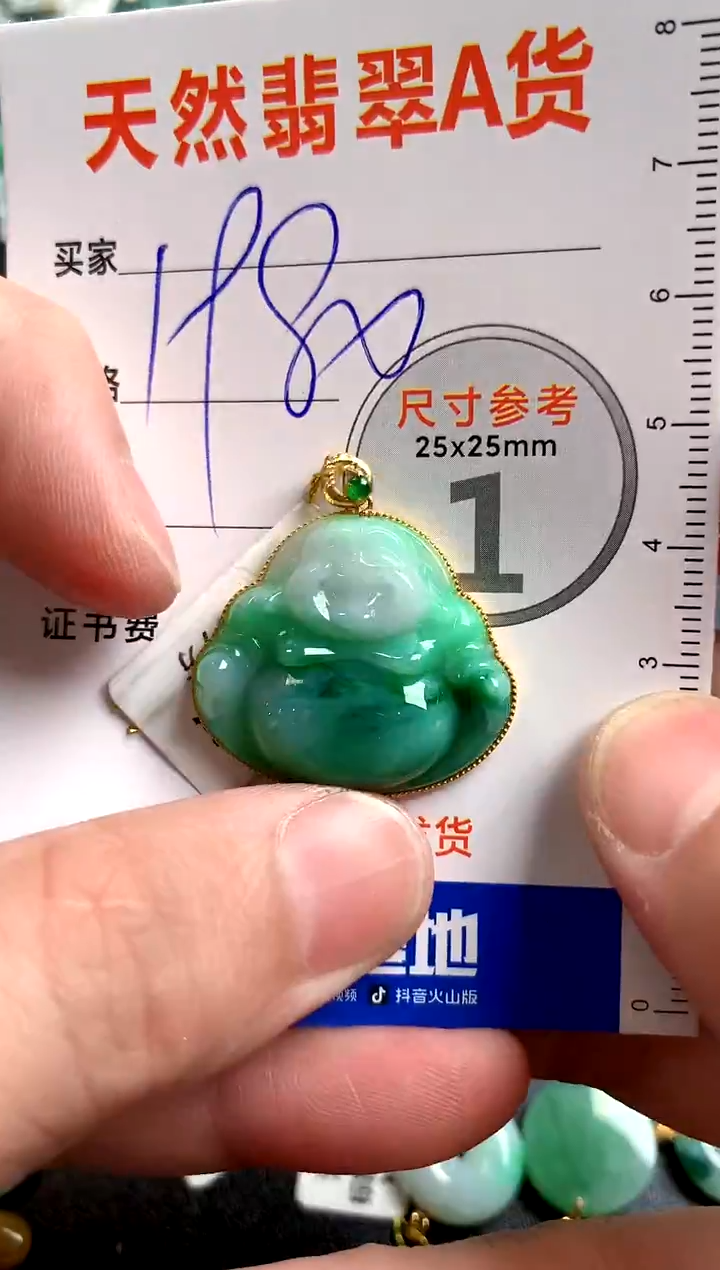 【闪购商品】翡翠颈饰18K金镶嵌0296177398