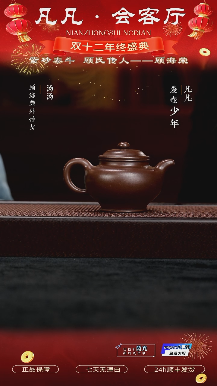 茶壶紫砂WX顾海荣35 掇只 顾氏紫泥280cc