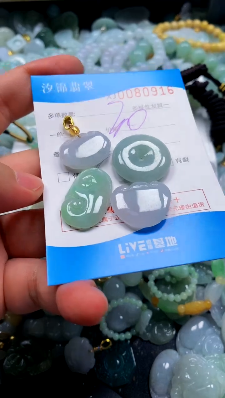 颈饰未镶嵌翡翠闪购商品0080916