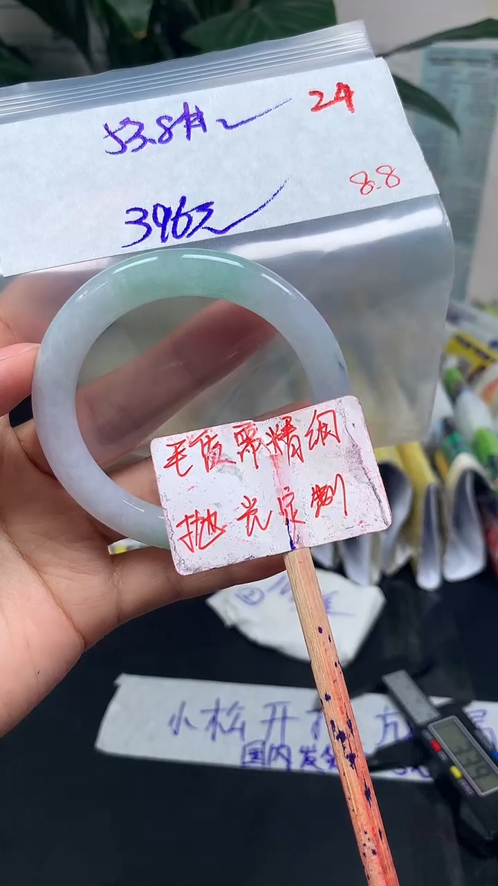 定制翡翠未镶嵌拍一发一随机发货24