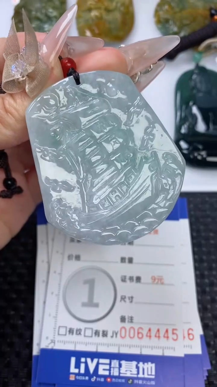 【闪购商品】翡翠颈饰未镶嵌1111111111111111