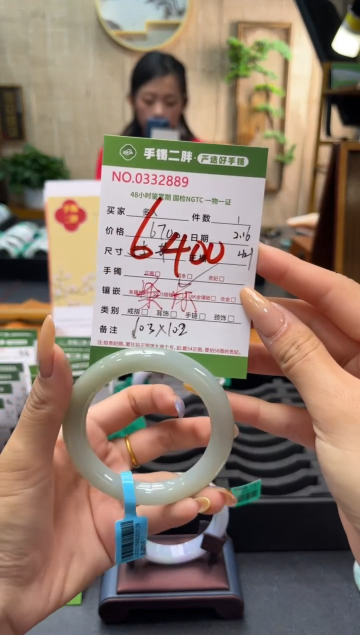 【闪购商品】翡翠手镯（圆镯）未镶嵌多人