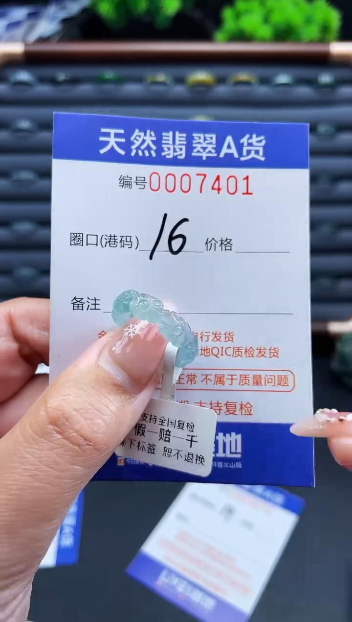 未镶嵌戒指翡翠戒圈